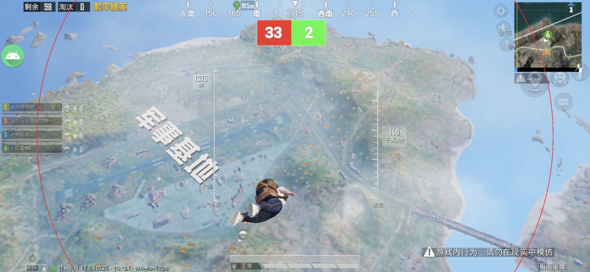 使用和平精英辅助有什么好处吗？