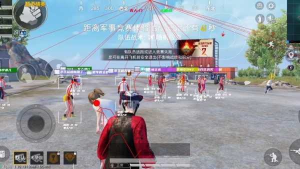 和平精英辅助【Vance万斯直装V1.0稳定版】人机识别 防录屏 主播专用 车辆加速 人物透视 锁头自瞄